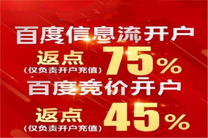 信息流广告素材优化策略探讨