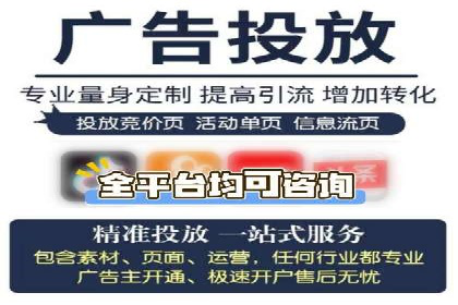 百度推广费用与广告定位精准度的关系案例研究