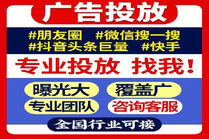 360信息流广告：助力品牌增长成功案例