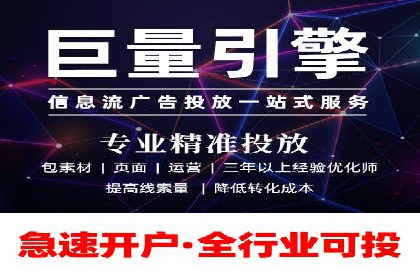 百度推广收费标准详解及案例分享